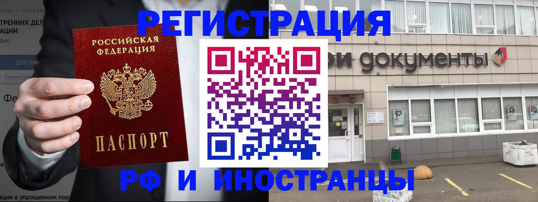 регистрация для школы в Мыски